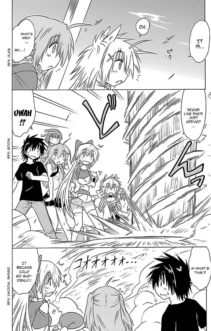 Nagasarete Airantou Chapter 152 - Page 13