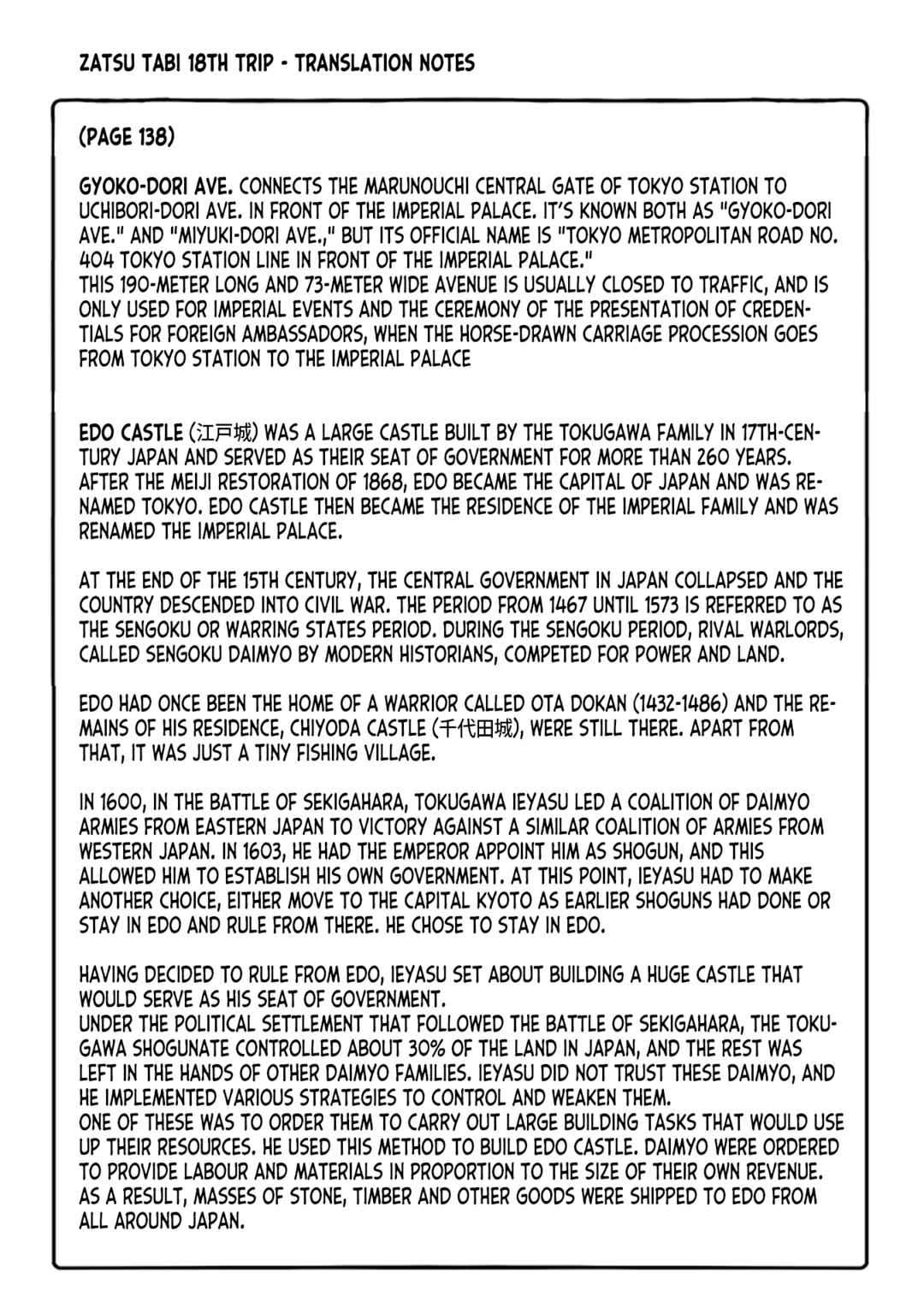 Zatsu Tabi - That's Journey Chapter 25 - Page 25