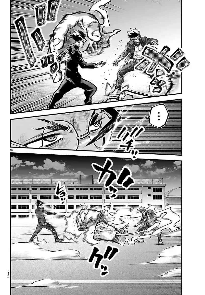 Rappa - Yankee Ninpuuchou Chapter 50 - Page 16