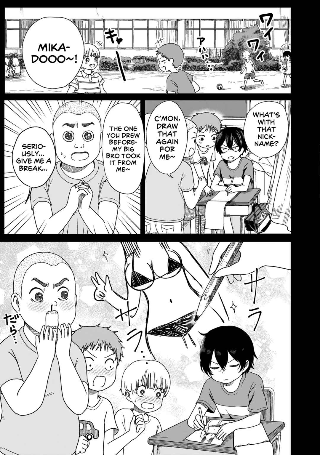 Umai tte Ie!!!!!! Chapter 1 - Page 12
