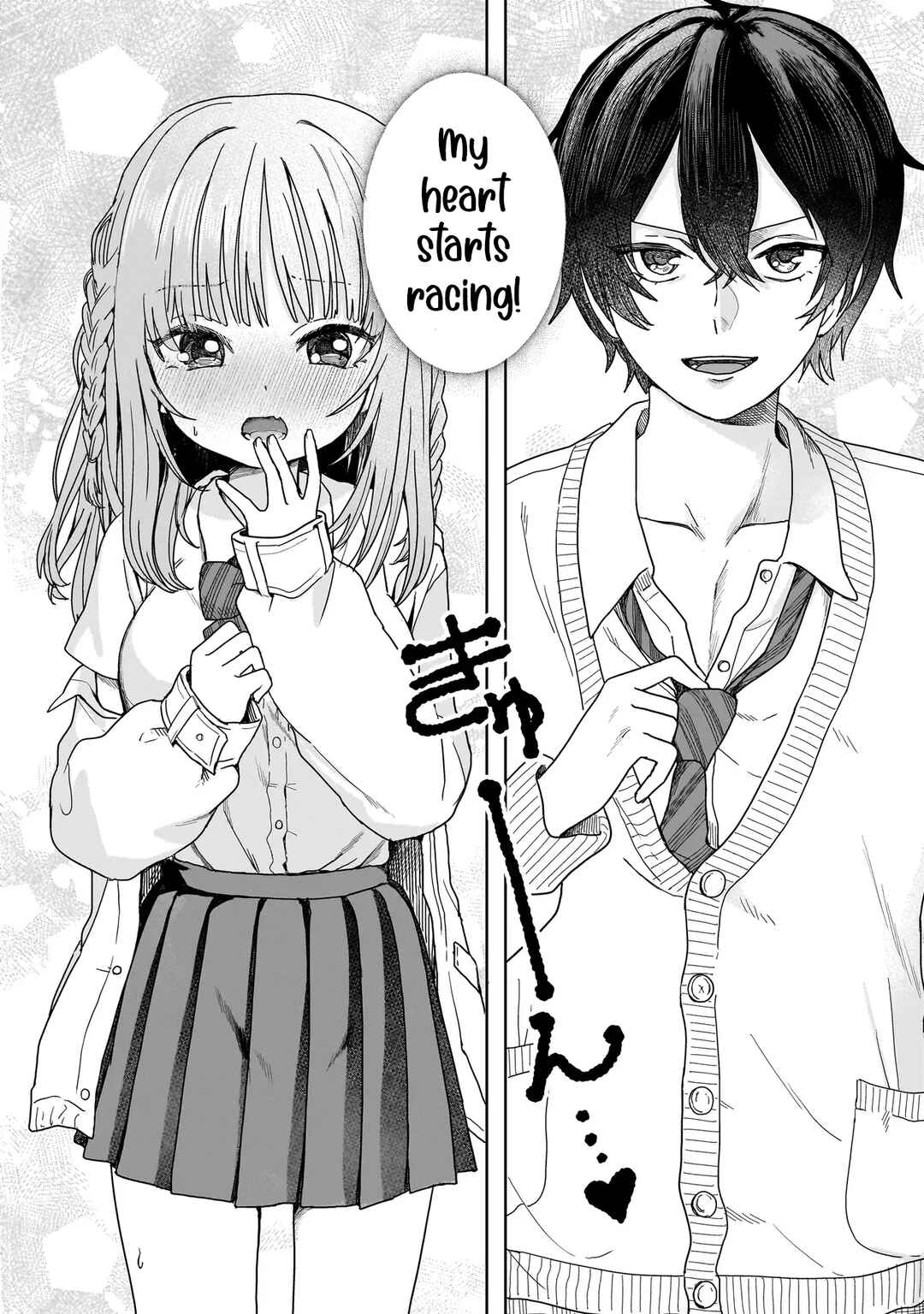 Umai tte Ie!!!!!! Chapter 1 - Page 17