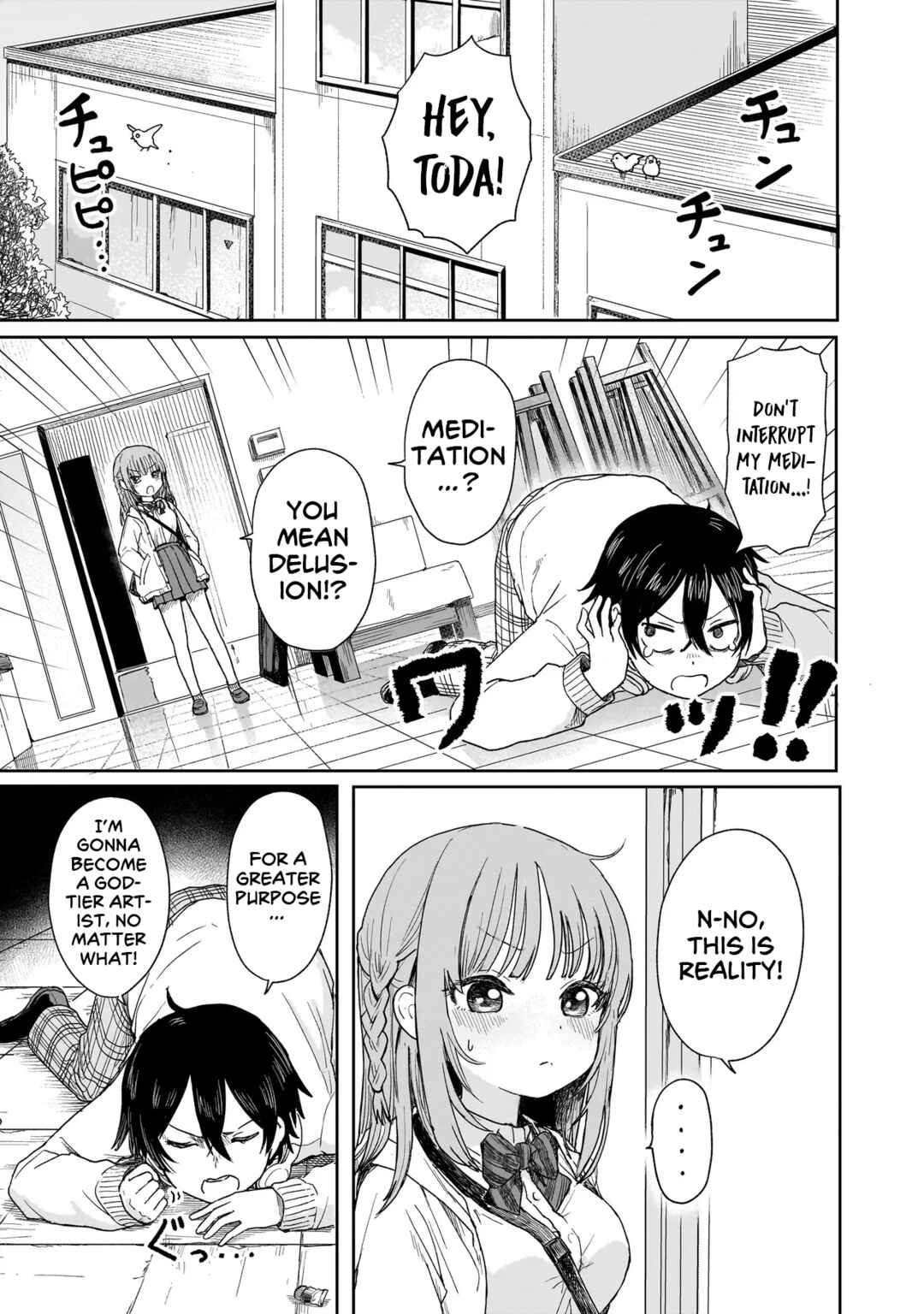 Umai tte Ie!!!!!! Chapter 1 - Page 6
