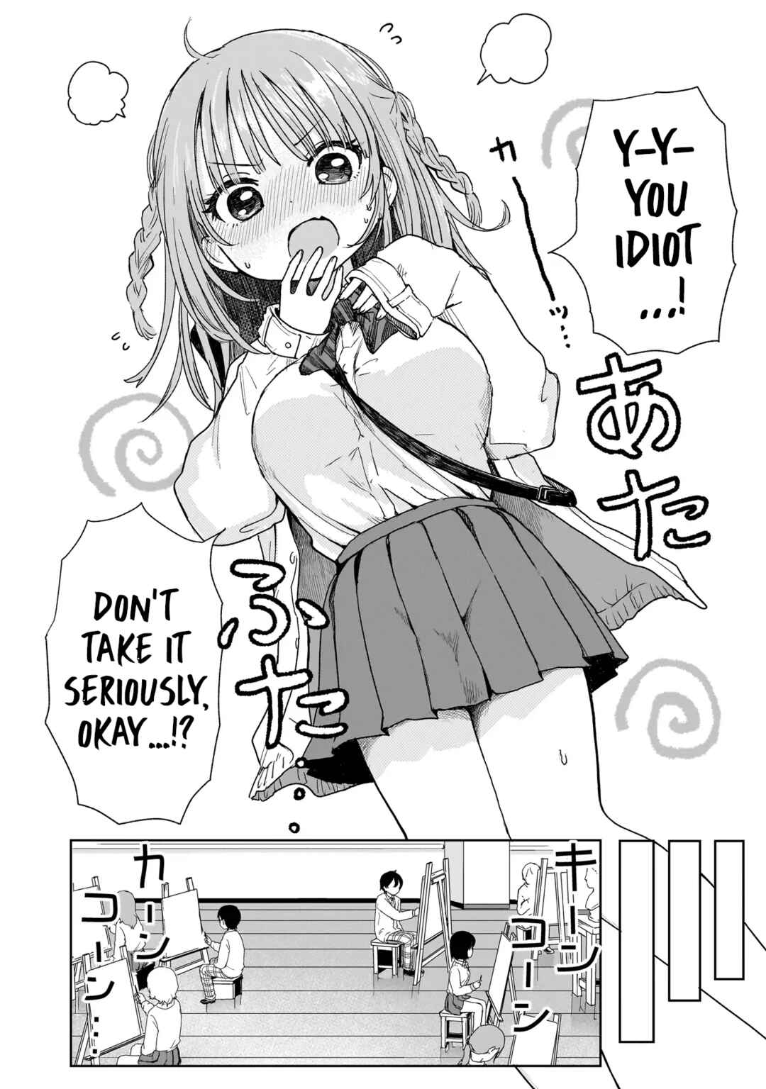 Umai tte Ie!!!!!! Chapter 1 - Page 9