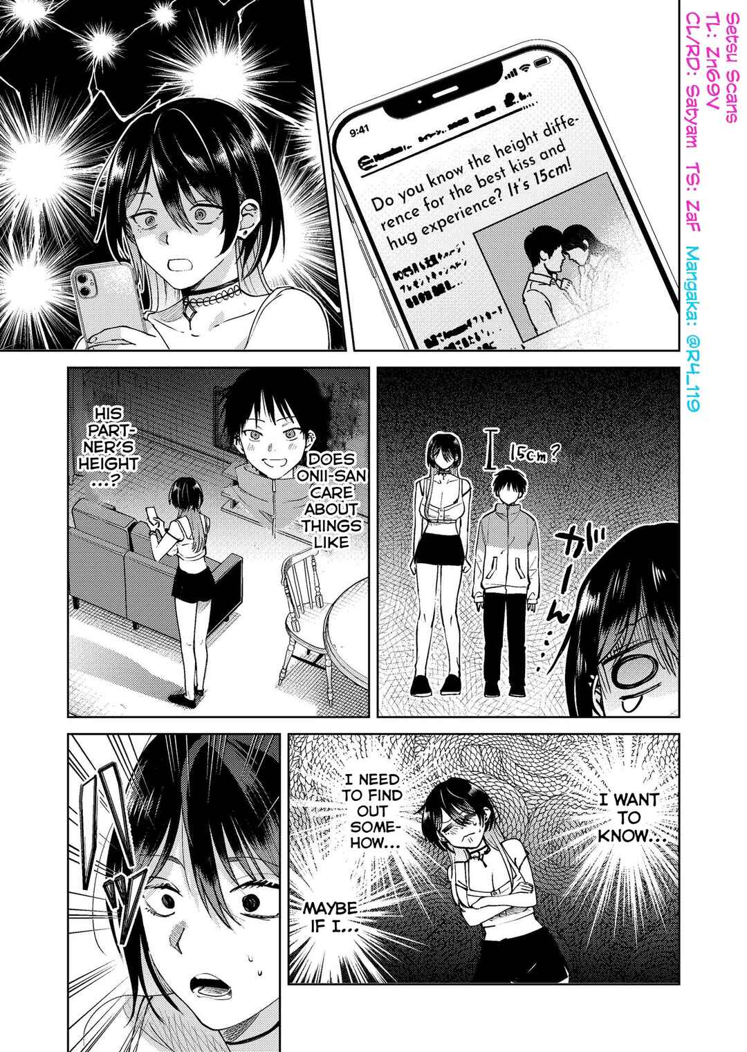 Haitatsusaki no Oneesan ga Kowasugiru Hanashi Chapter 17.7 - Page 1