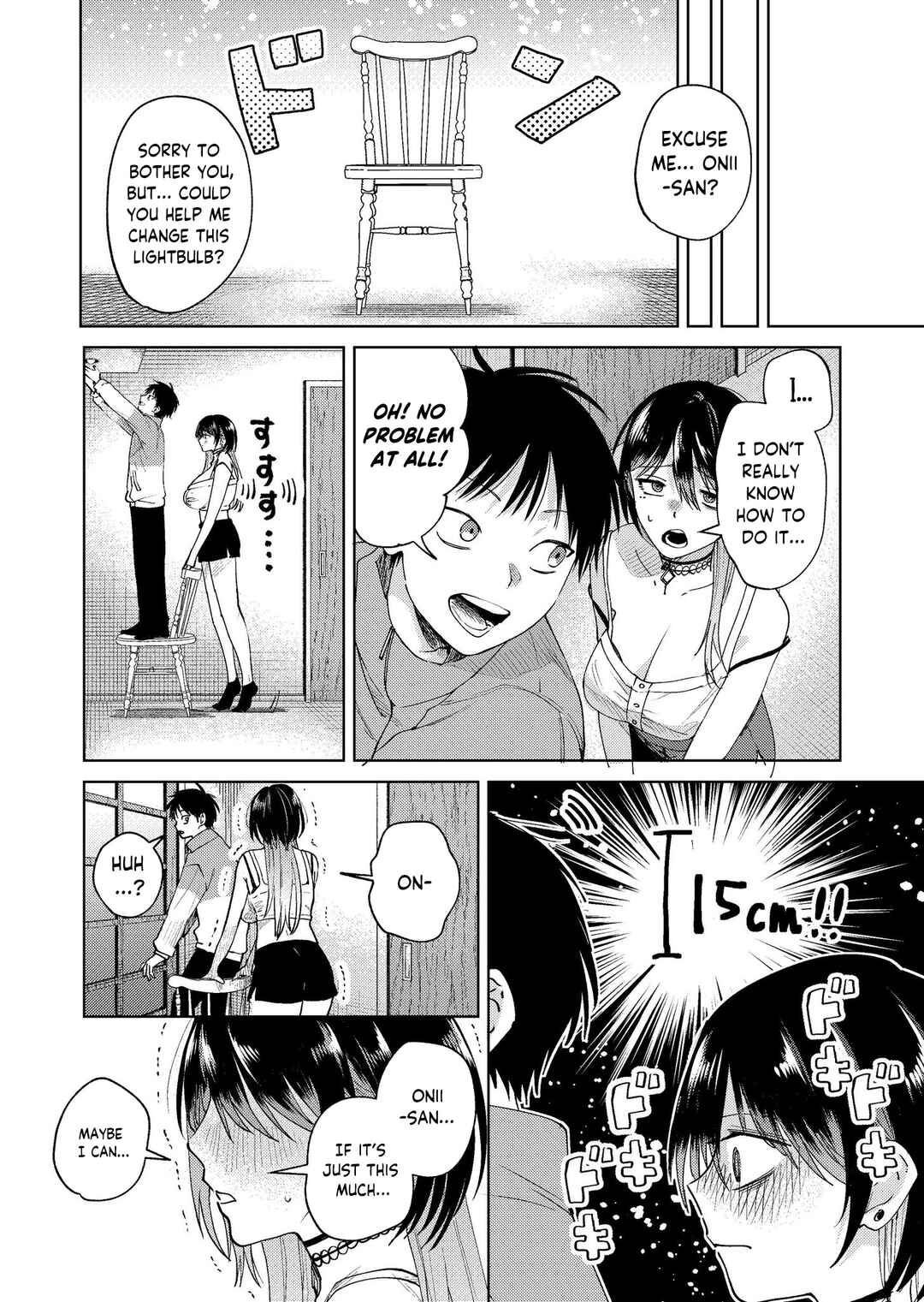 Haitatsusaki no Oneesan ga Kowasugiru Hanashi Chapter 17.7 - Page 2