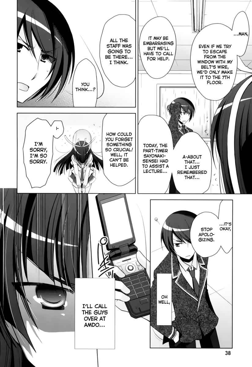 Hidan no Aria - G no Ketsuzoku Chapter 33 - Page 13