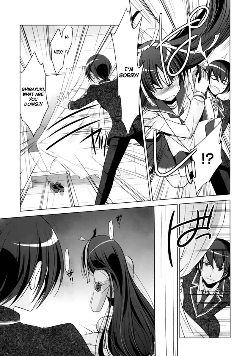 Hidan no Aria - G no Ketsuzoku Chapter 33 - Page 14