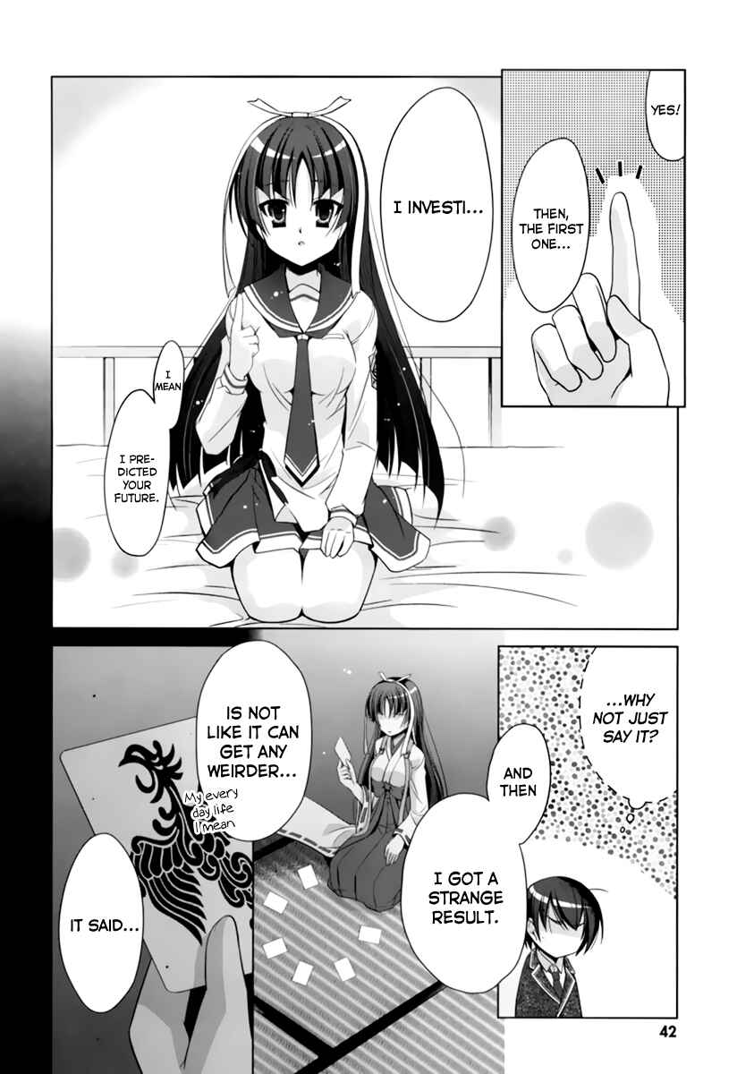 Hidan no Aria - G no Ketsuzoku Chapter 33 - Page 17