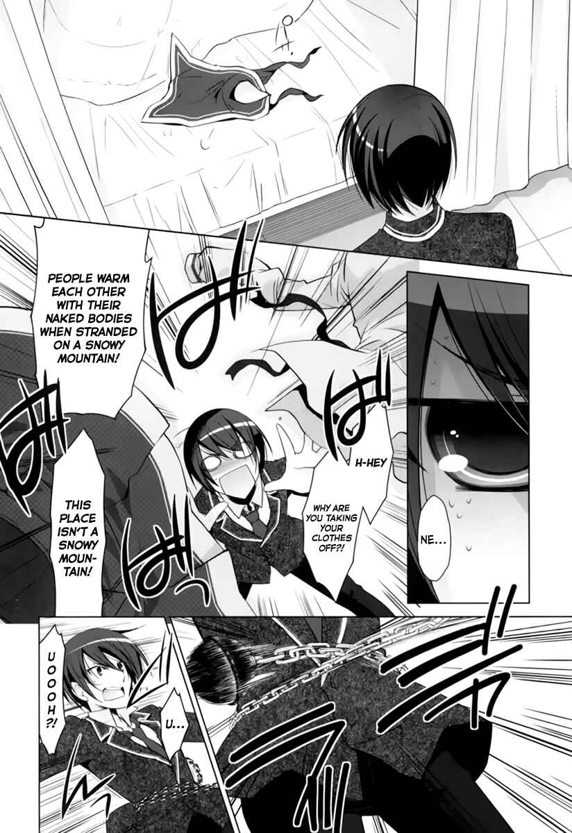 Hidan no Aria - G no Ketsuzoku Chapter 33 - Page 21