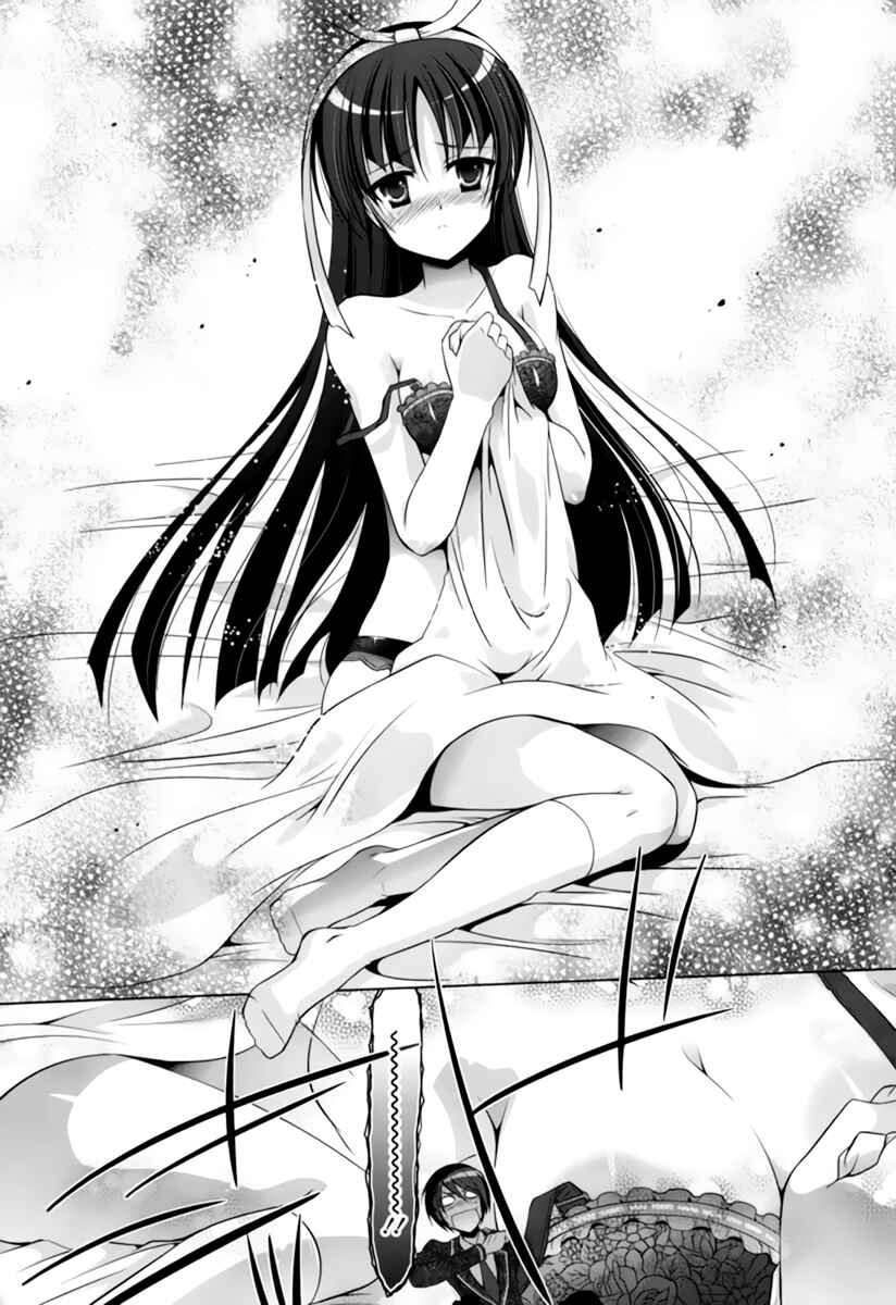 Hidan no Aria - G no Ketsuzoku Chapter 33 - Page 24