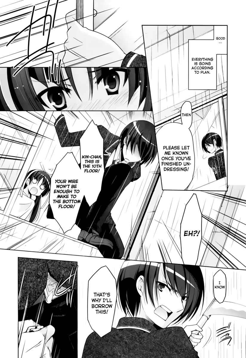Hidan no Aria - G no Ketsuzoku Chapter 33 - Page 26