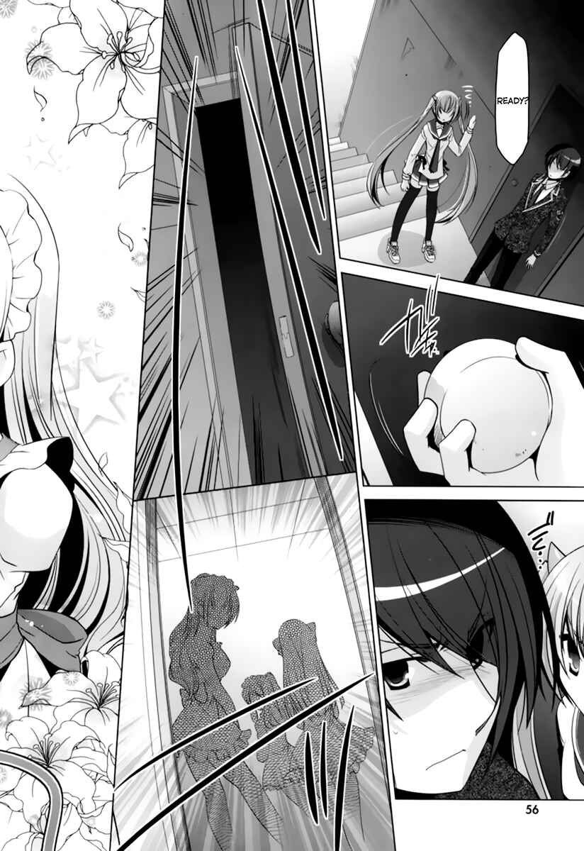 Hidan no Aria - G no Ketsuzoku Chapter 33 - Page 31