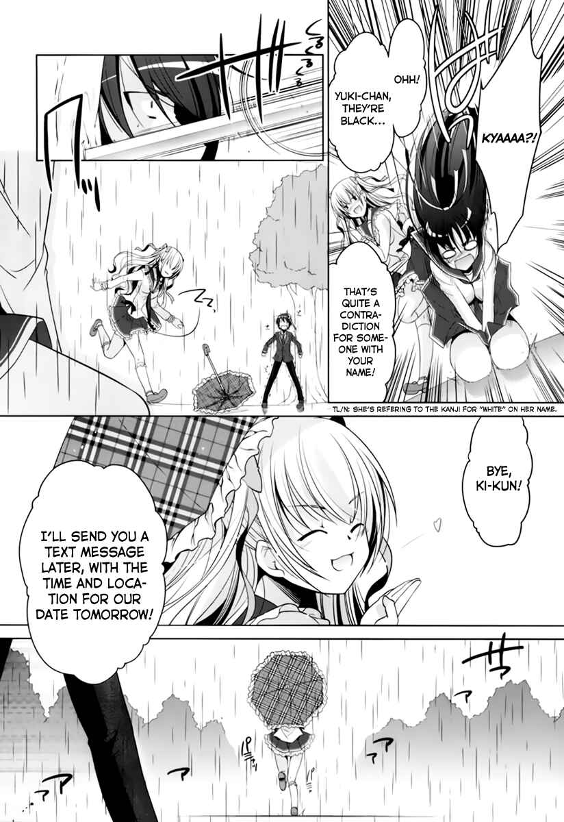 Hidan no Aria - G no Ketsuzoku Chapter 33 - Page 9