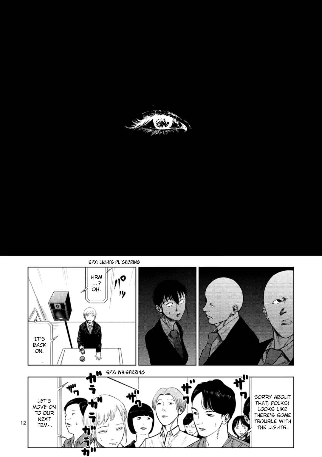Ura Baito: Toubou Kinshi Chapter 204 - Page 11