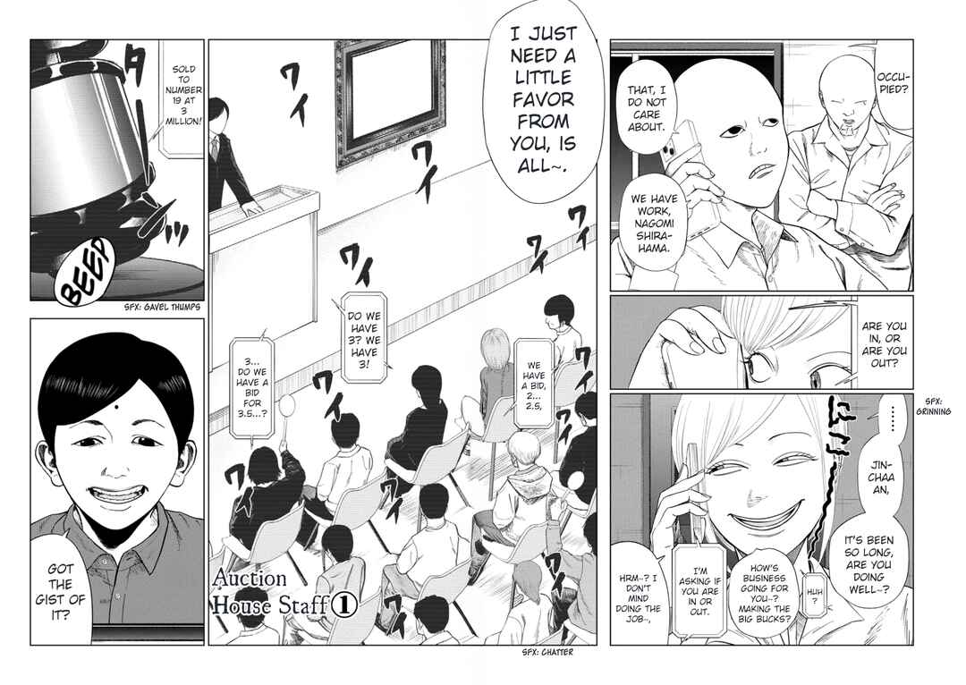 Ura Baito: Toubou Kinshi Chapter 204 - Page 2