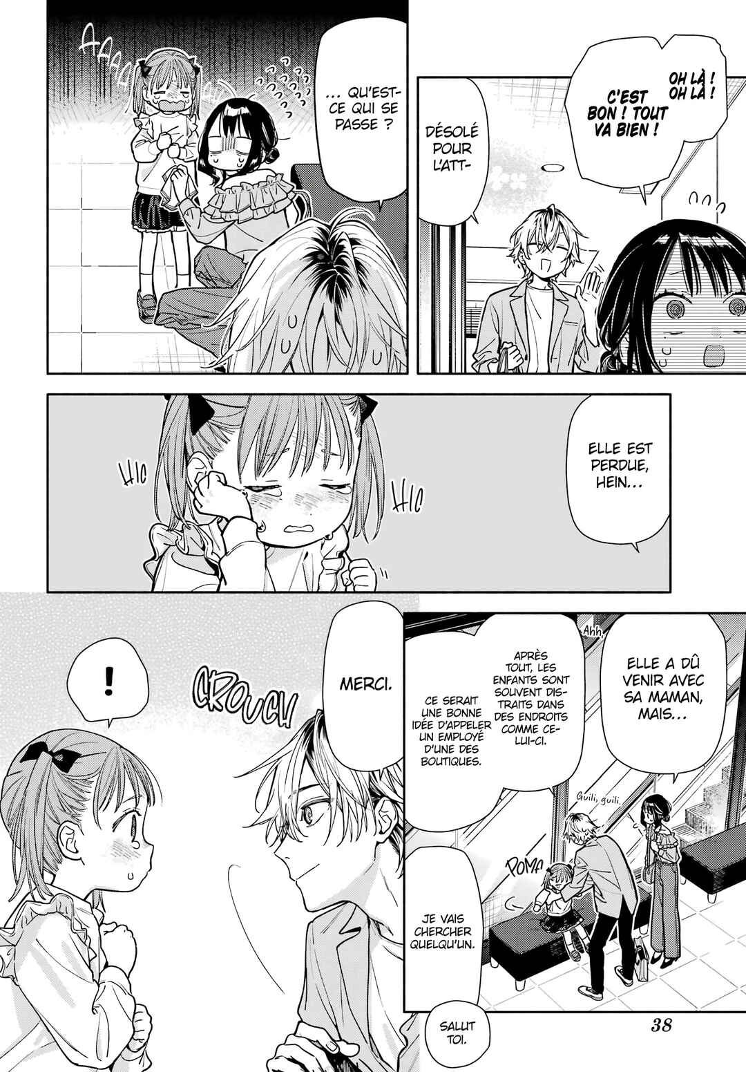 Koi to Yobu ni wa Sasayaka desuga Chapter 5 - Page 18