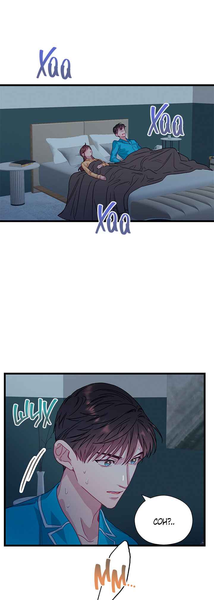 A Morning Kiss at Tiffany's Chapter 64 - Page 12