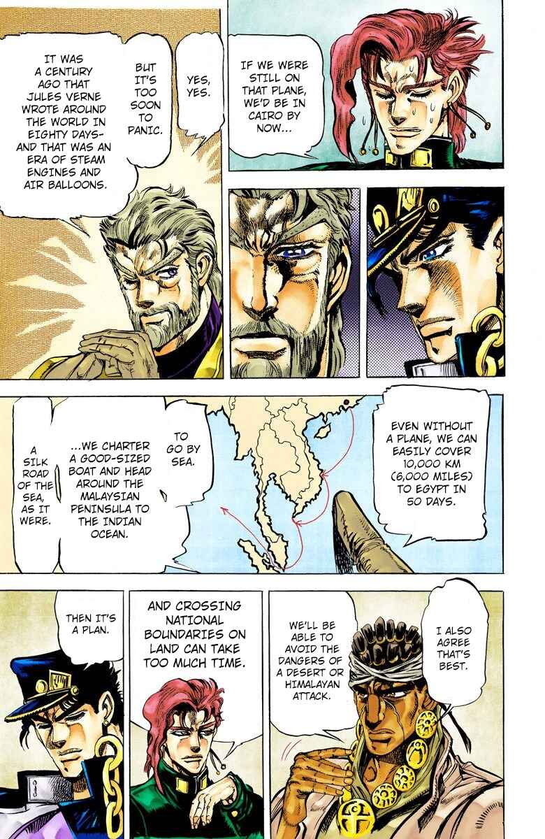 JoJo no Kimyou na Bouken: Part 3 - Stardust Crusaders Color-ban Chapter 11 - Page 12