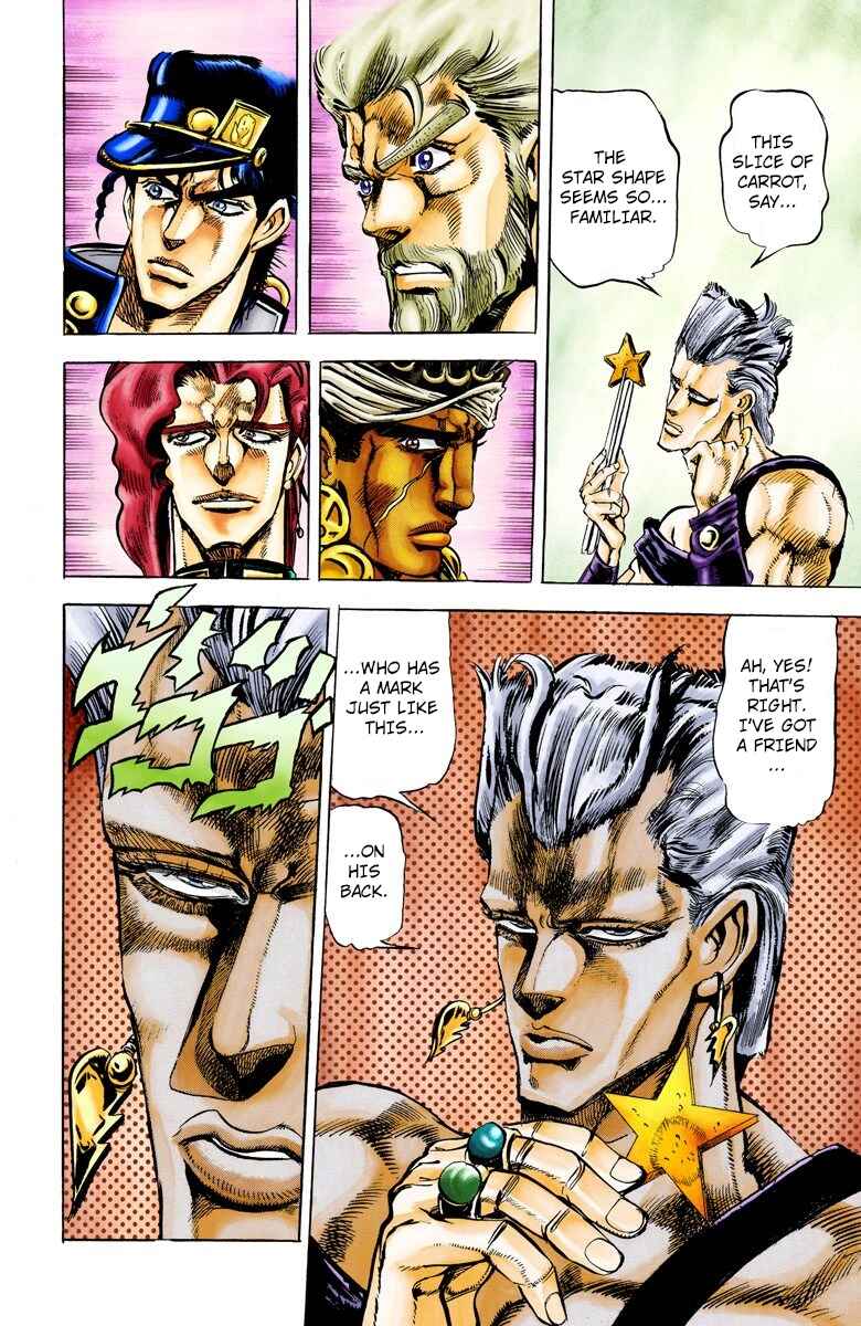 JoJo no Kimyou na Bouken: Part 3 - Stardust Crusaders Color-ban Chapter 11 - Page 15