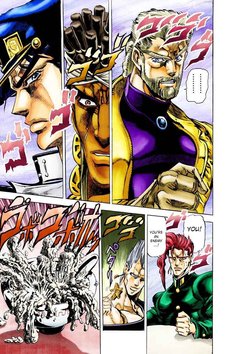 JoJo no Kimyou na Bouken: Part 3 - Stardust Crusaders Color-ban Chapter 11 - Page 16