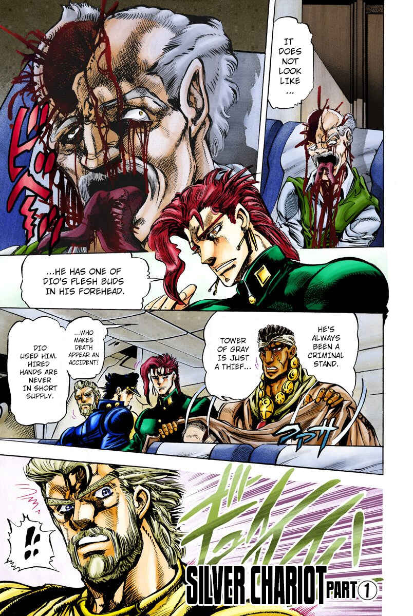 JoJo no Kimyou na Bouken: Part 3 - Stardust Crusaders Color-ban Chapter 11 - Page 2