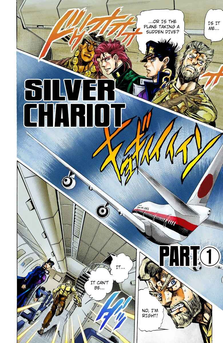 JoJo no Kimyou na Bouken: Part 3 - Stardust Crusaders Color-ban Chapter 11 - Page 3
