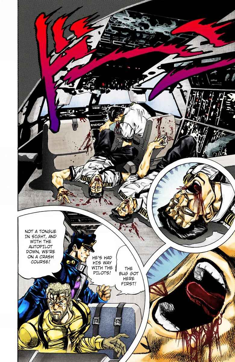 JoJo no Kimyou na Bouken: Part 3 - Stardust Crusaders Color-ban Chapter 11 - Page 5