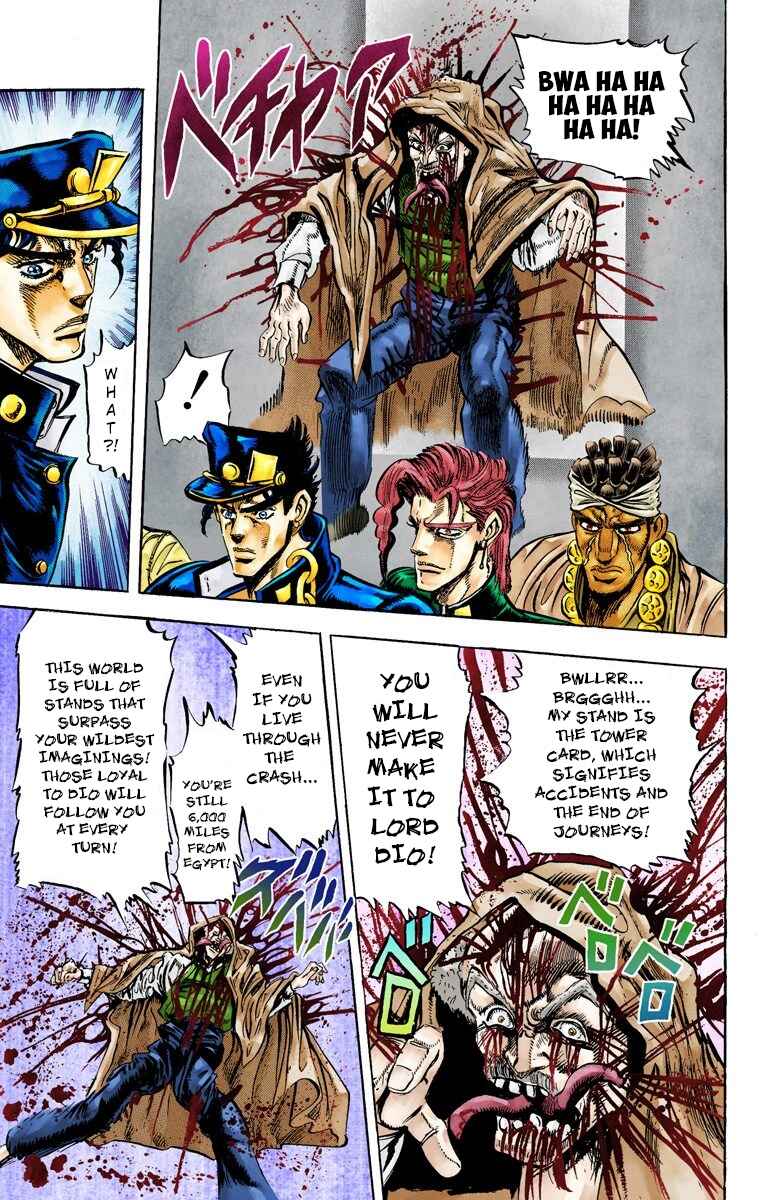 JoJo no Kimyou na Bouken: Part 3 - Stardust Crusaders Color-ban Chapter 11 - Page 6