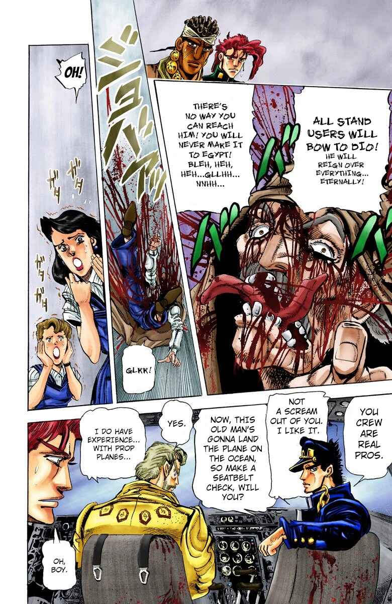 JoJo no Kimyou na Bouken: Part 3 - Stardust Crusaders Color-ban Chapter 11 - Page 7