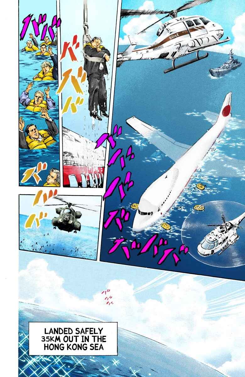 JoJo no Kimyou na Bouken: Part 3 - Stardust Crusaders Color-ban Chapter 11 - Page 9