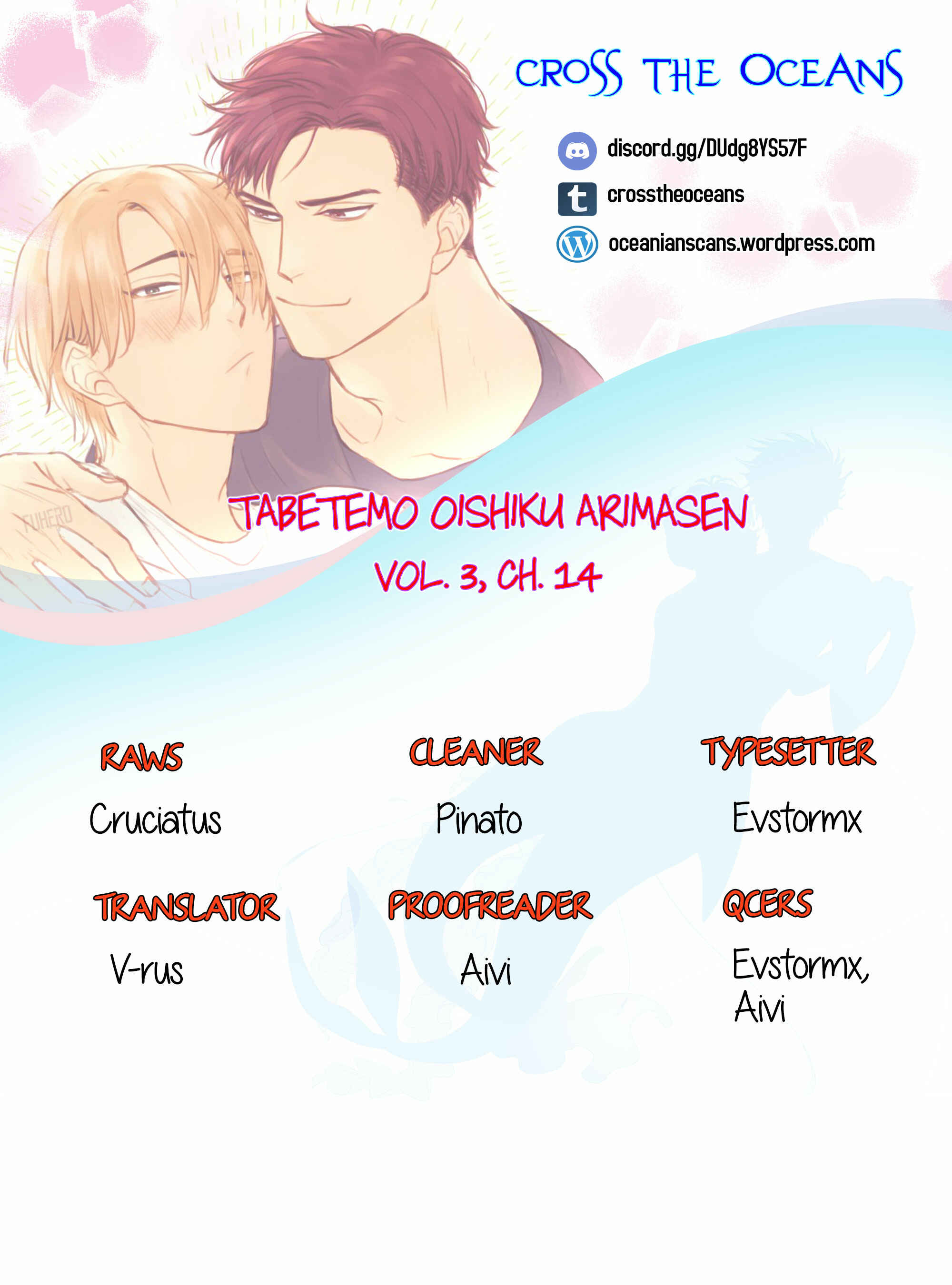 Tabetemo Oishiku Arimasen Chapter 14 - Page 1