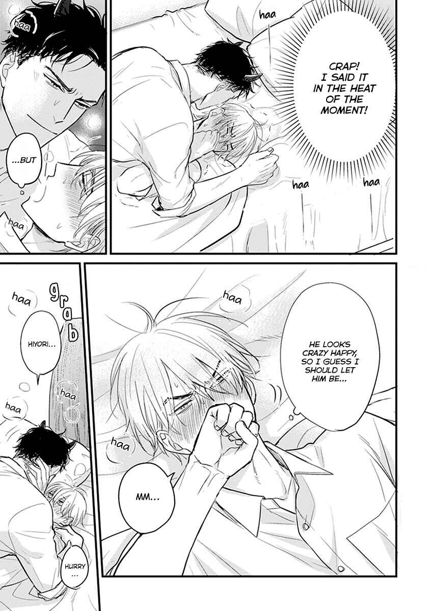 Tabetemo Oishiku Arimasen Chapter 14 - Page 12