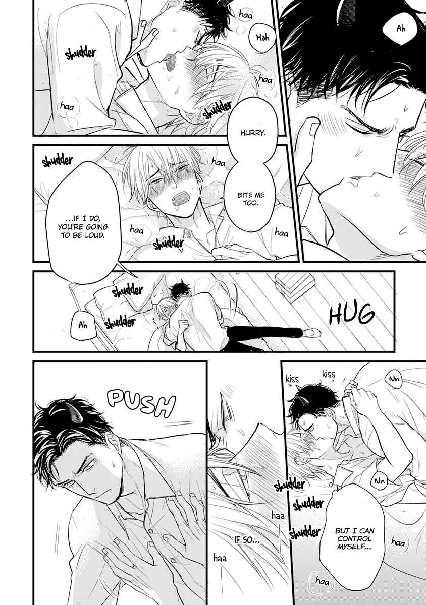 Tabetemo Oishiku Arimasen Chapter 14 - Page 13