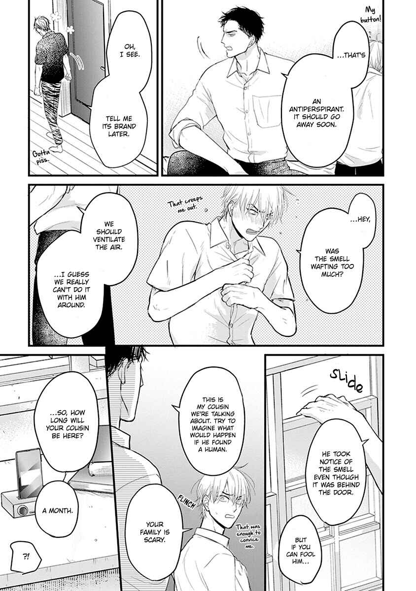 Tabetemo Oishiku Arimasen Chapter 14 - Page 16