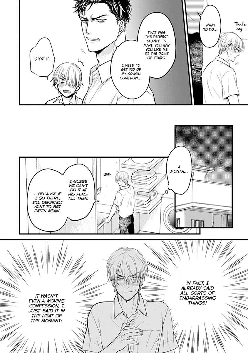 Tabetemo Oishiku Arimasen Chapter 14 - Page 17