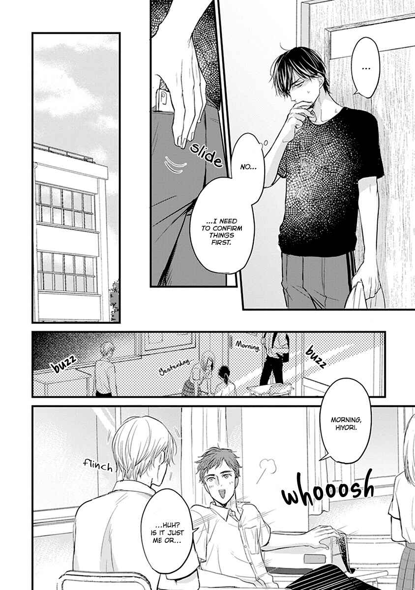 Tabetemo Oishiku Arimasen Chapter 14 - Page 21
