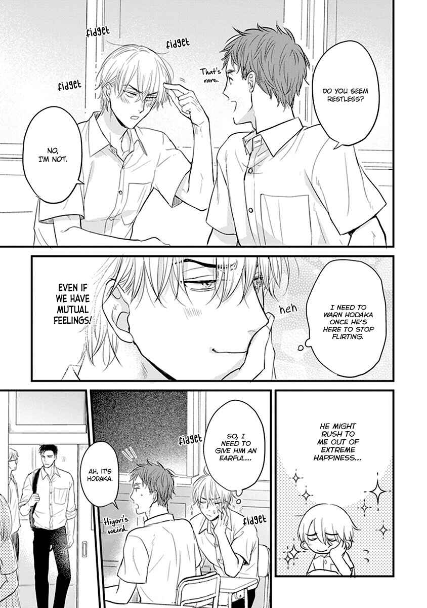 Tabetemo Oishiku Arimasen Chapter 14 - Page 22