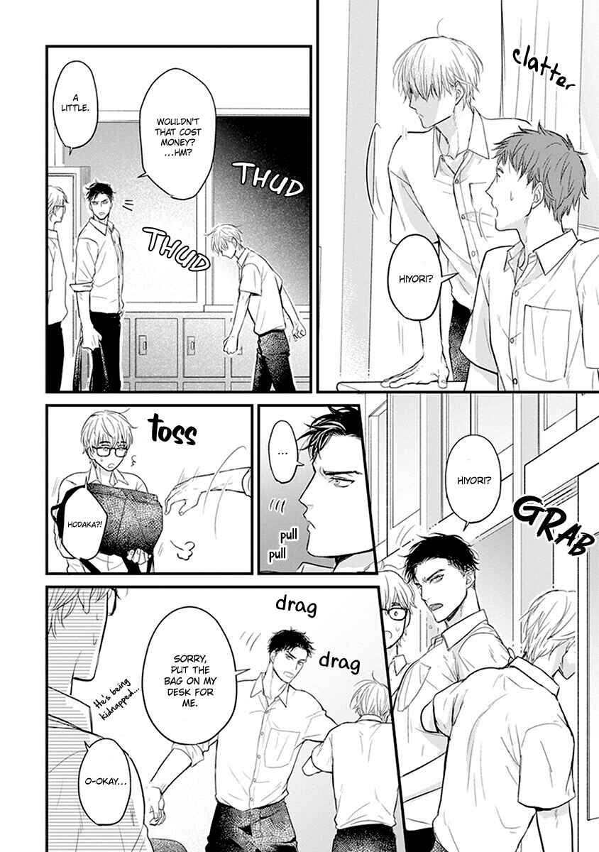 Tabetemo Oishiku Arimasen Chapter 14 - Page 23