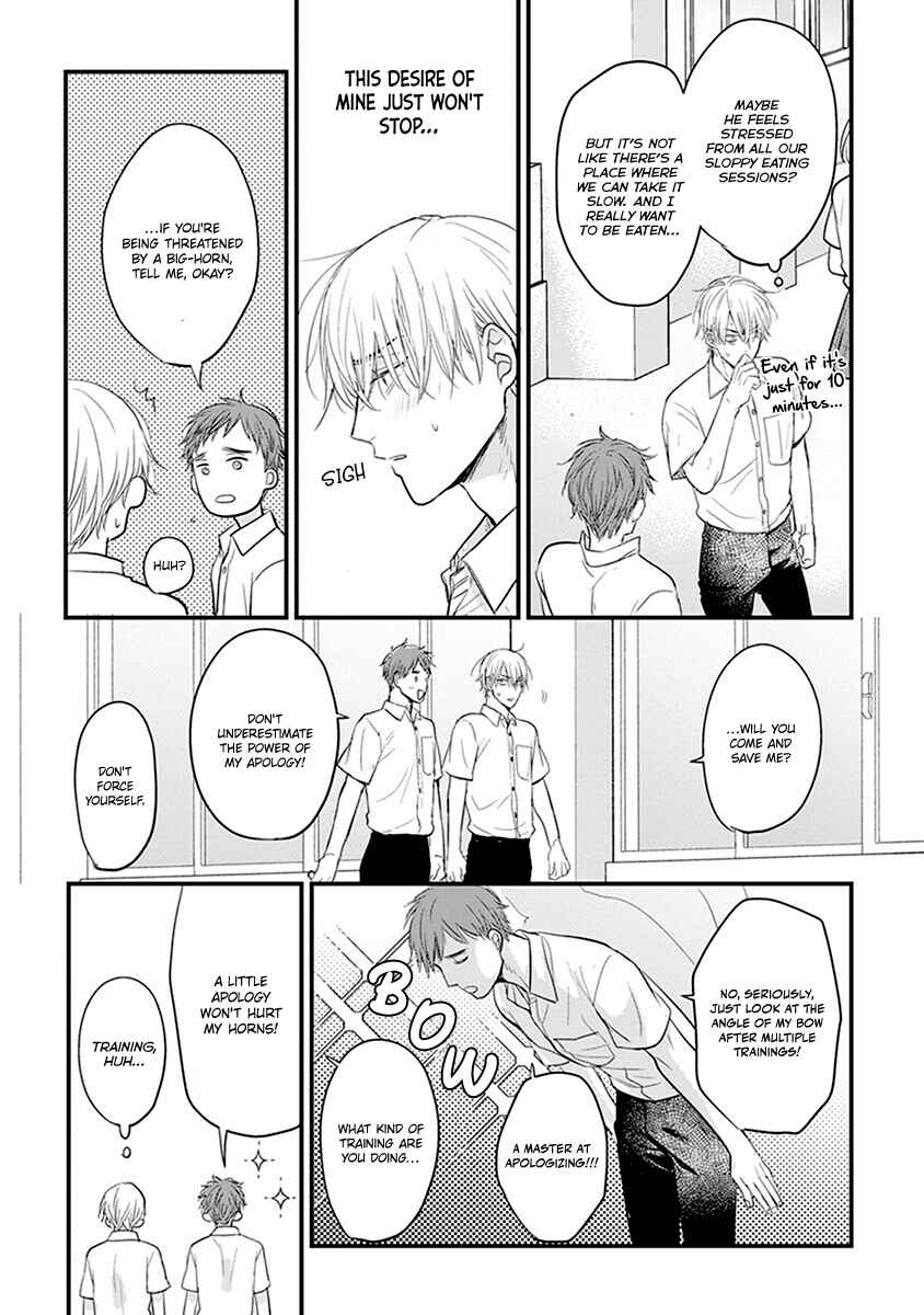 Tabetemo Oishiku Arimasen Chapter 14 - Page 30