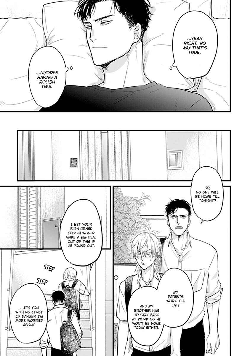 Tabetemo Oishiku Arimasen Chapter 14 - Page 32