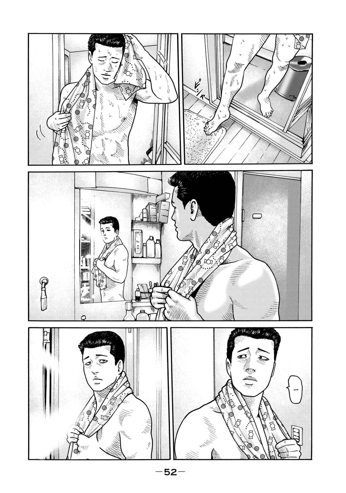 The Fable (Omakes) Chapter 9 - Page 2