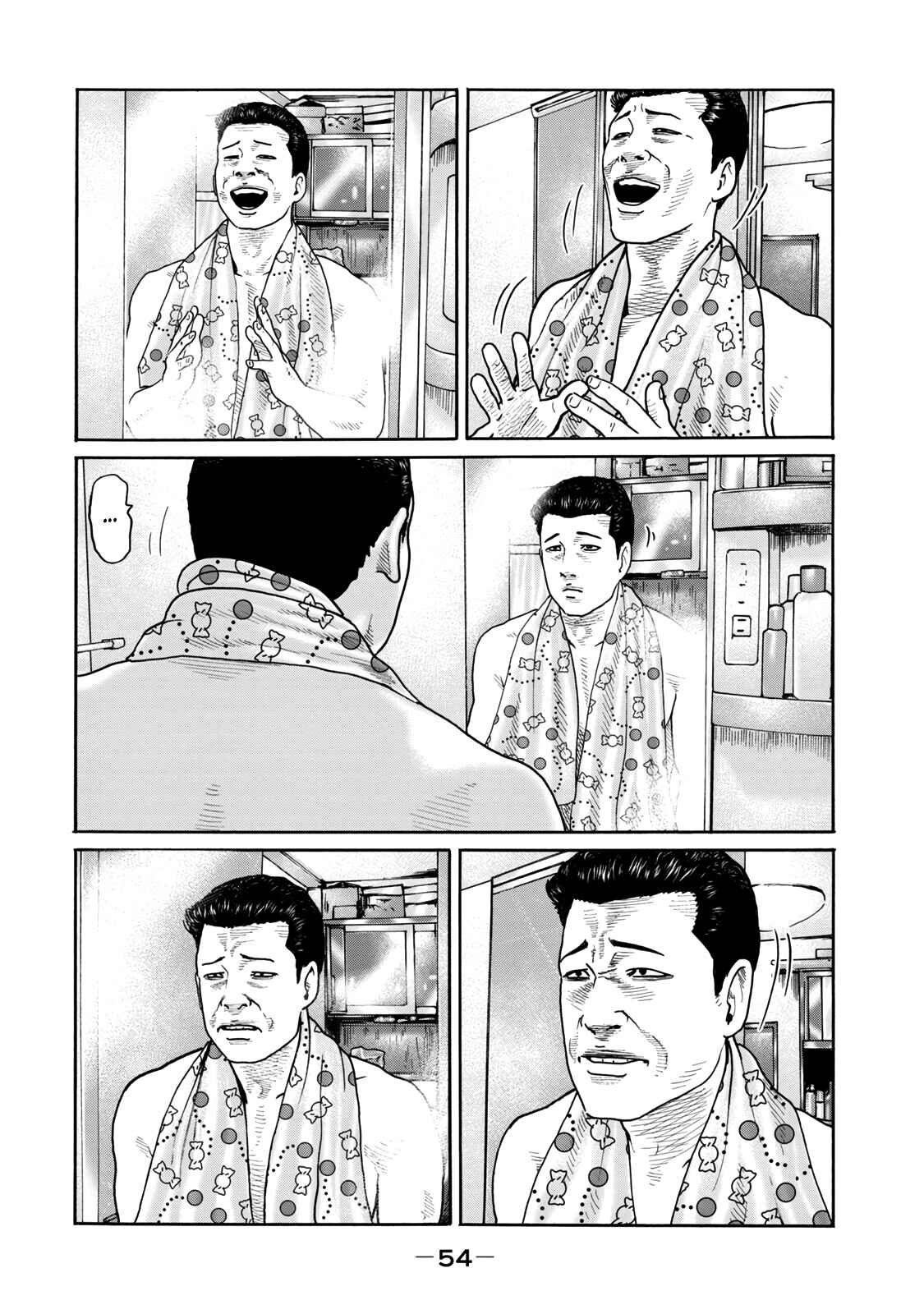 The Fable (Omakes) Chapter 9 - Page 4