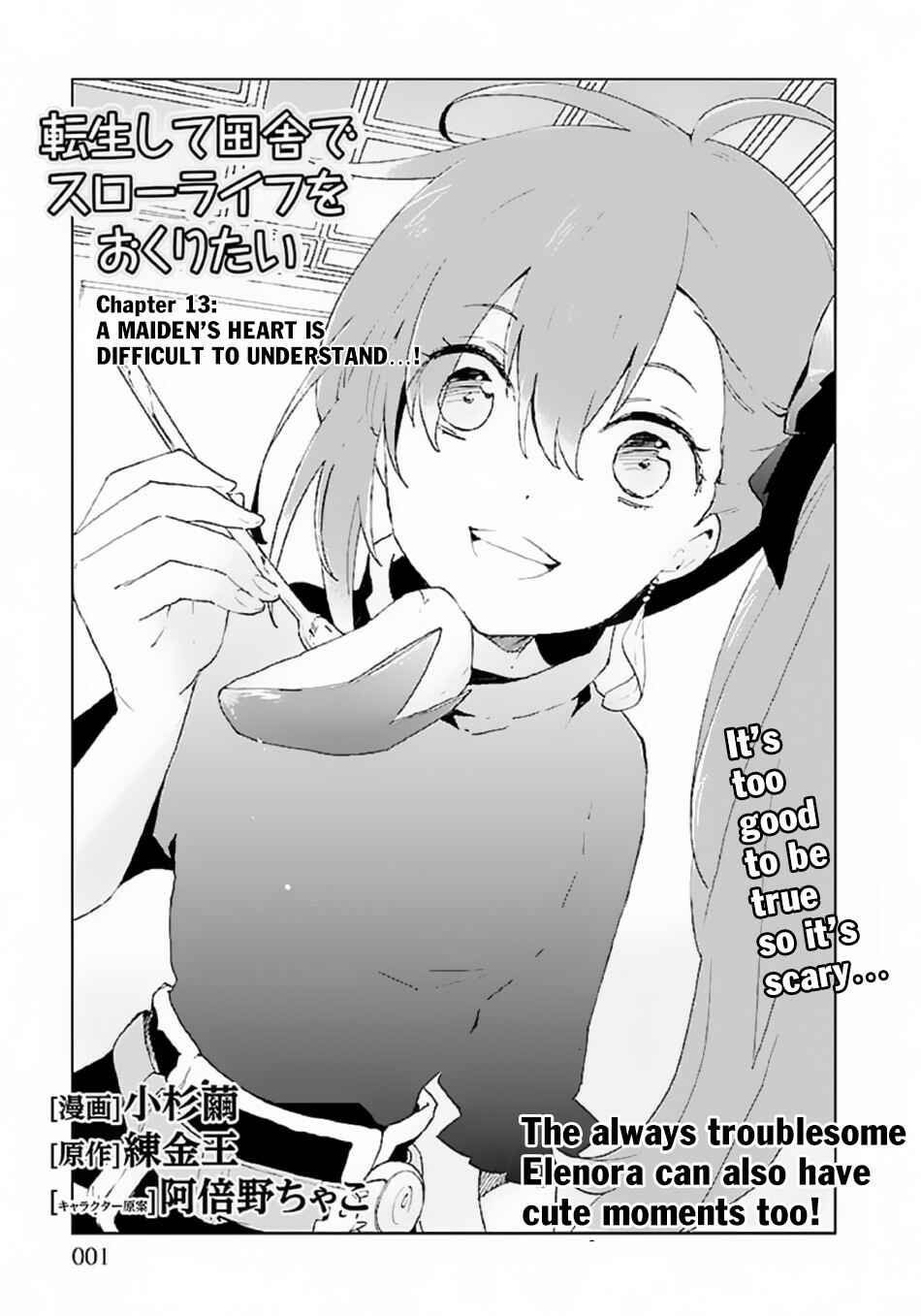 Tensei Shite Inaka de Slow Life wo Okuritai Chapter 13 - Page 2