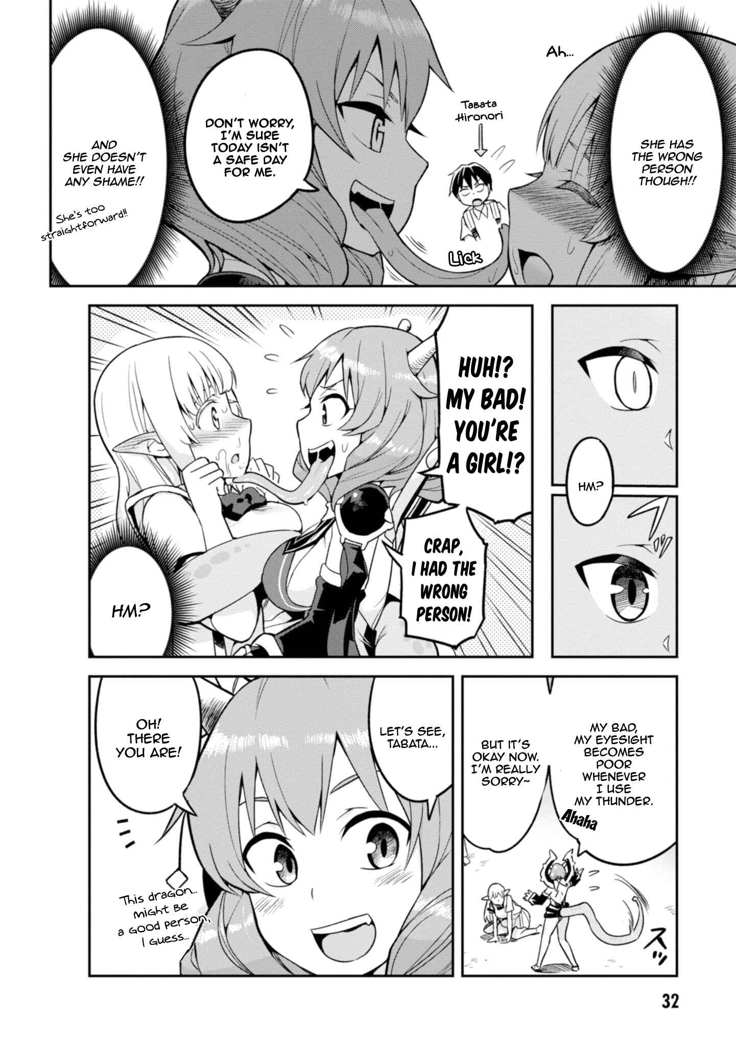 Sekai o Sukuu Tame ni Watashi to Asa Chun Dekimasu ka? Chapter 2 - Page 5