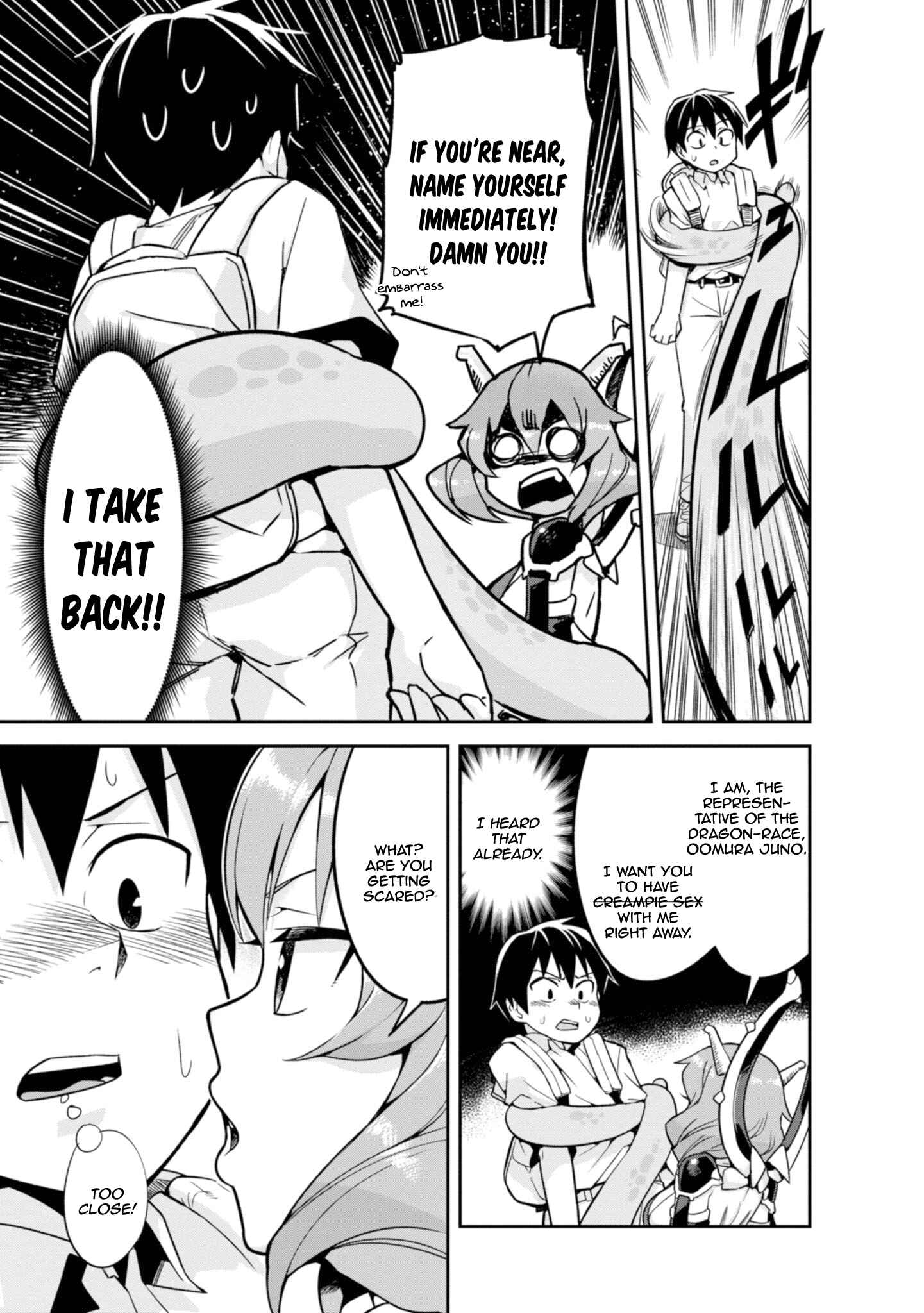 Sekai o Sukuu Tame ni Watashi to Asa Chun Dekimasu ka? Chapter 2 - Page 6