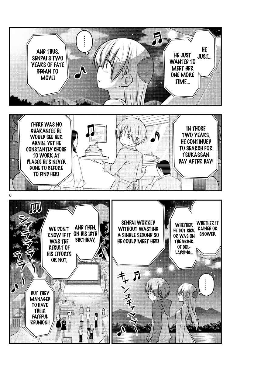 Tonikaku Kawaii Chapter 100 - Page 6