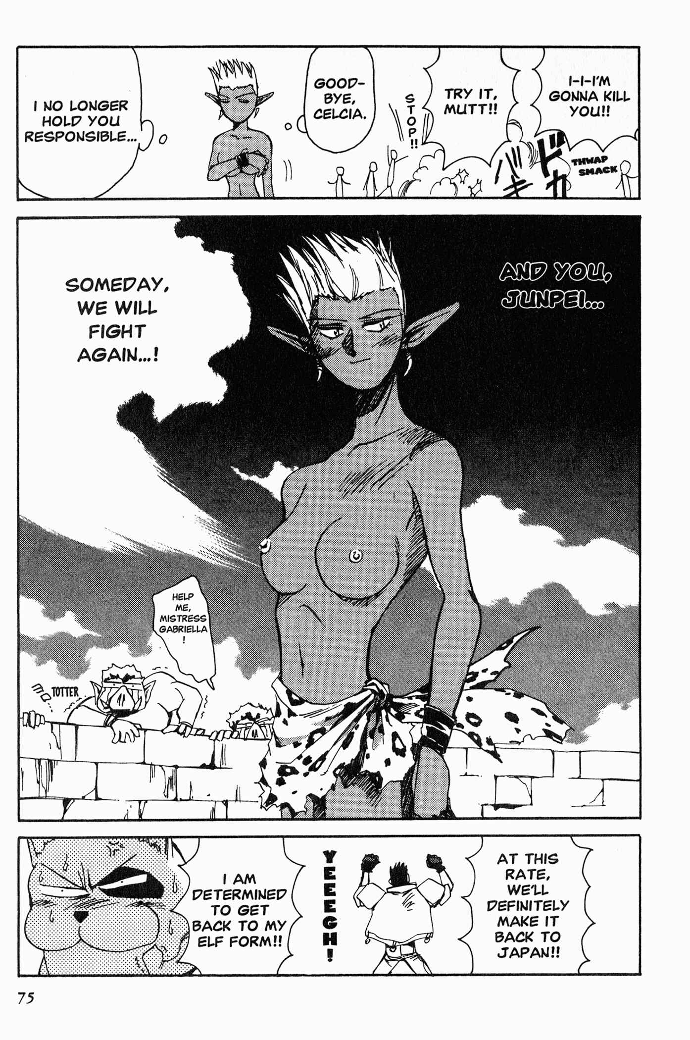 Those Who Hunt Elves Chapter 2 - Page 35