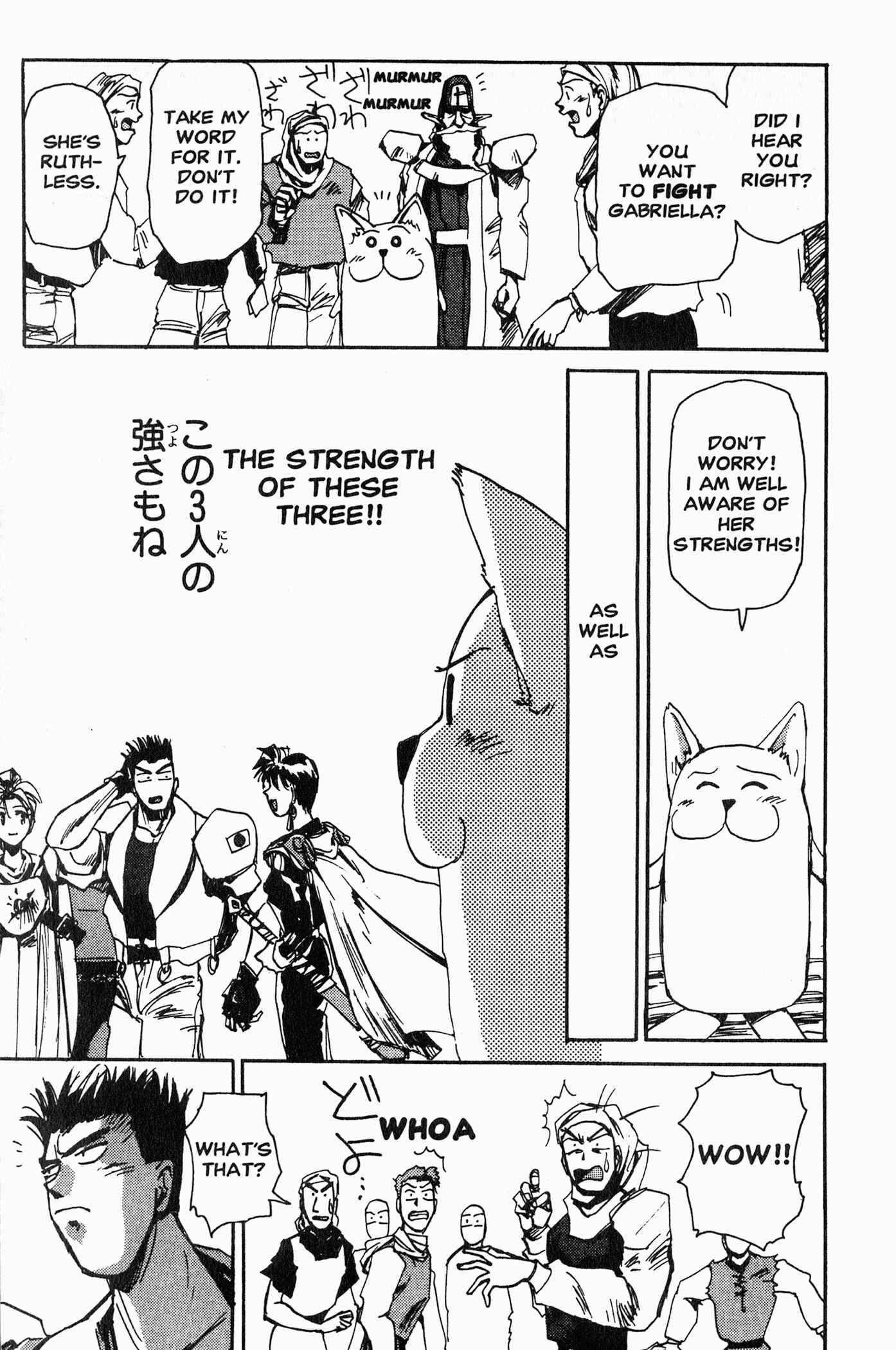 Those Who Hunt Elves Chapter 2 - Page 6