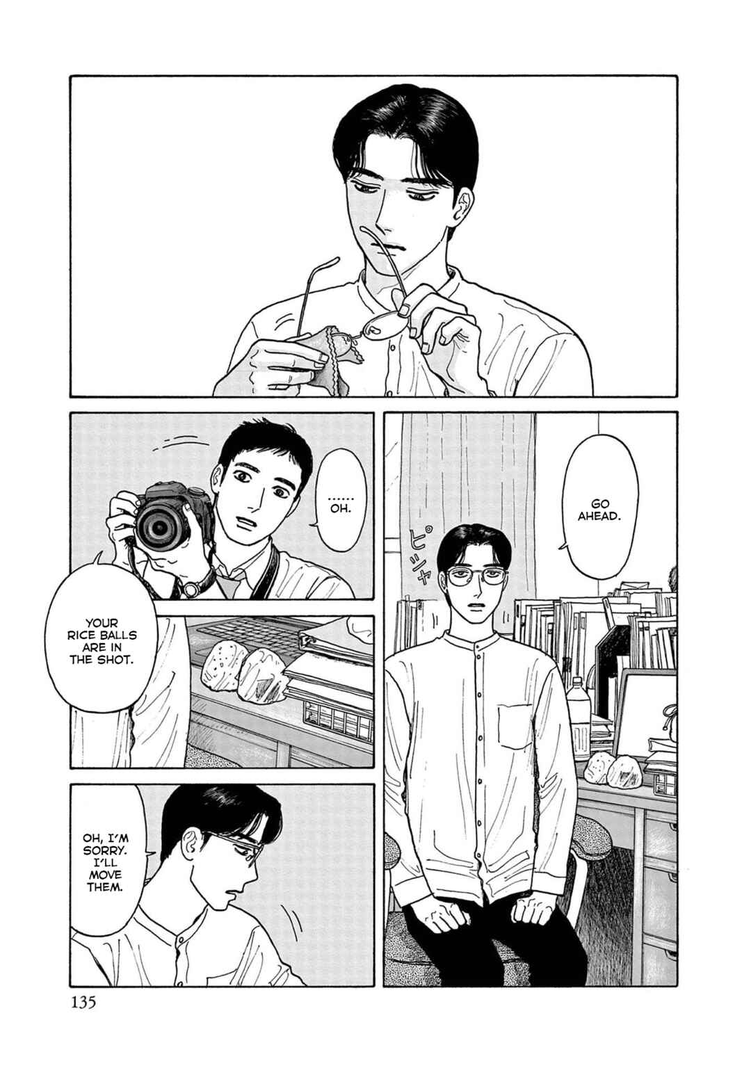 The Star of Girls' Garden Chapter 20 - Page 15