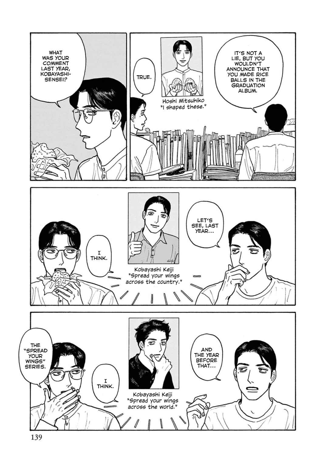 The Star of Girls' Garden Chapter 20 - Page 19